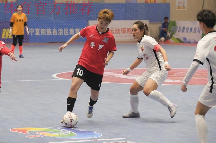 2025全国五人制足球锦标赛开赛