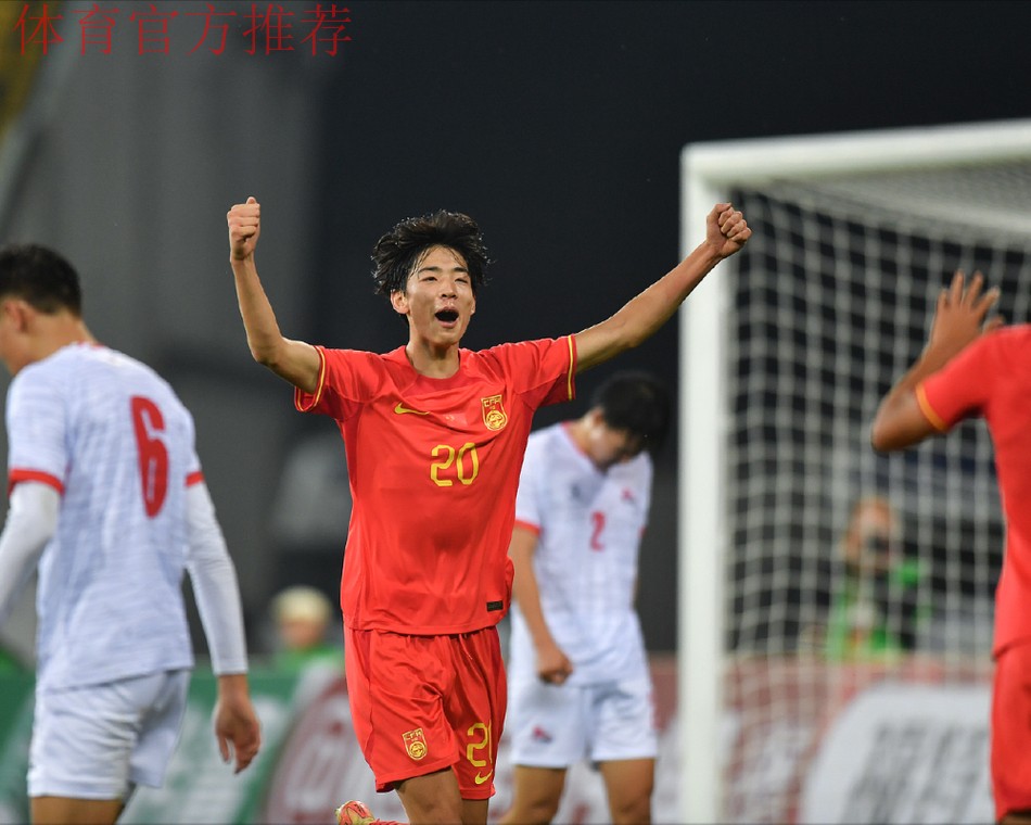 2024“熊猫杯”国际足球锦标赛收官 中国U-19男足获得季军 2024“熊猫杯”国际足球锦标赛收官 中国U-19男足获得季军