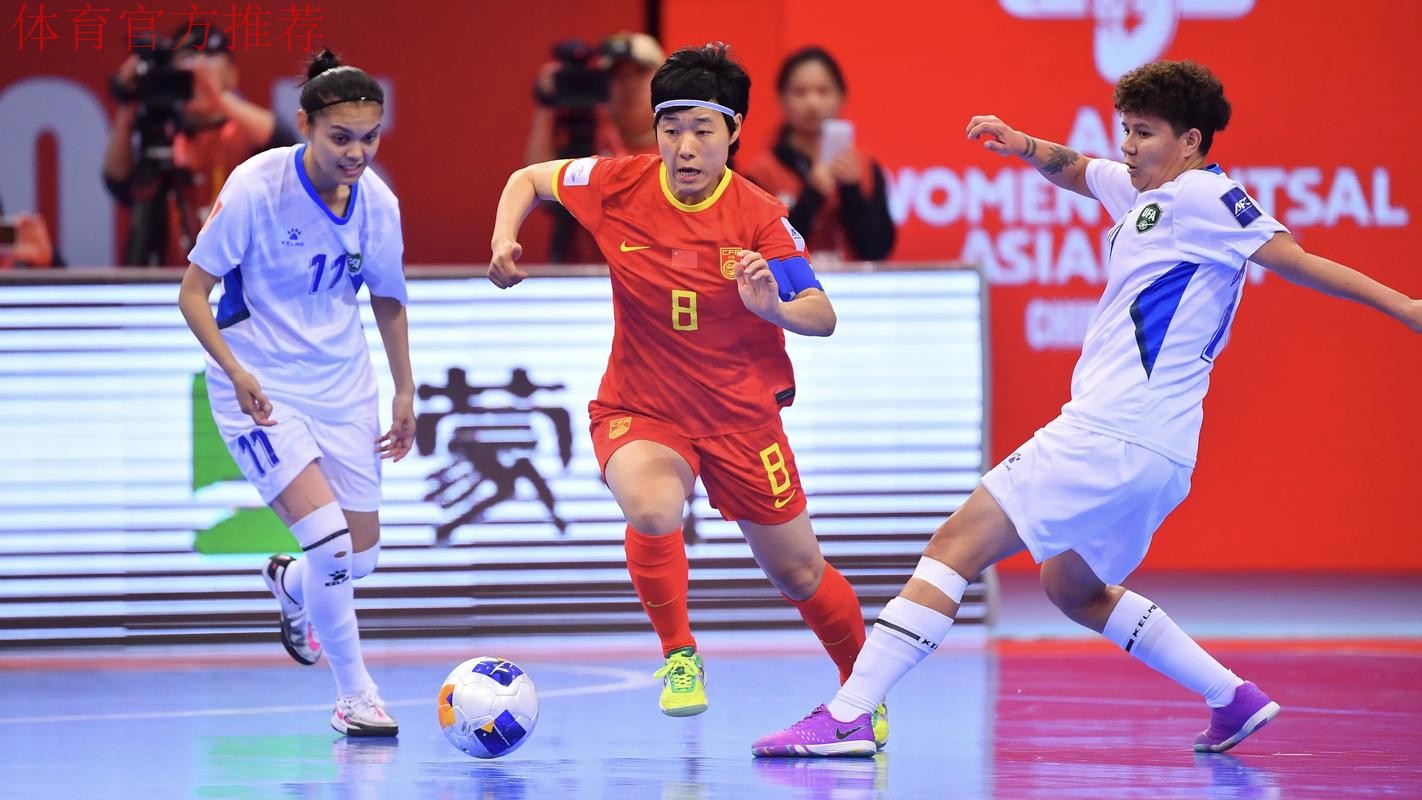 2015五人制足球常熟站落下帷幕 中国队完美收官