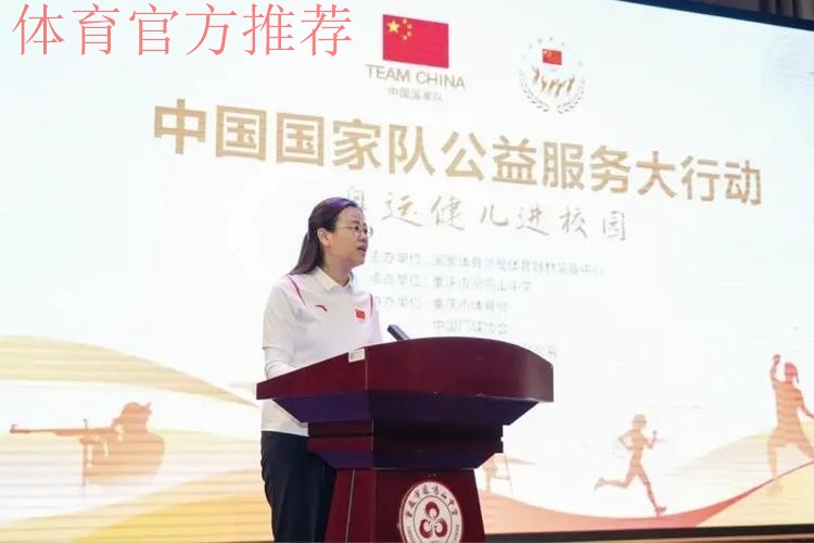 女子五人制国家队开展进校园公益活动 女子五人制国家队开展进校园公益活动