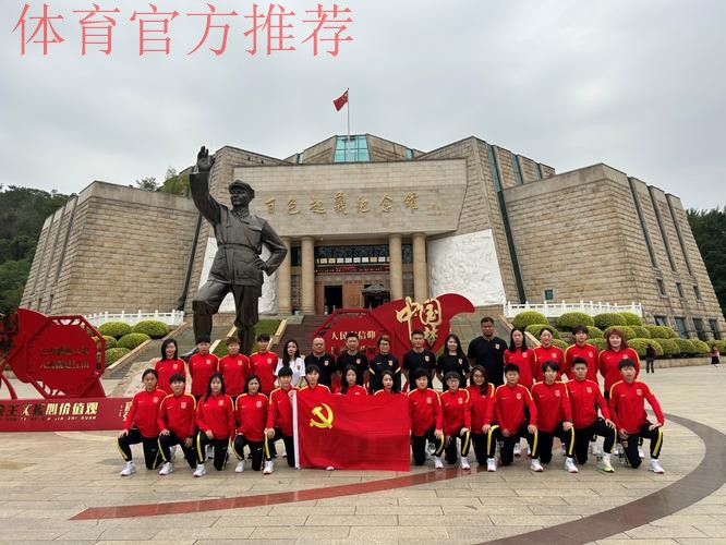 女子五人制国家队开展进校园公益活动 女子五人制国家队开展进校园公益活动