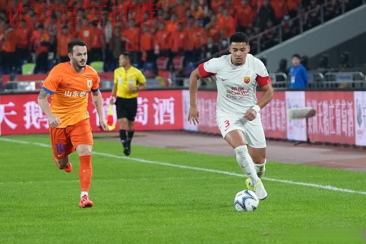 山东泰山与上海海港会师足协杯决赛