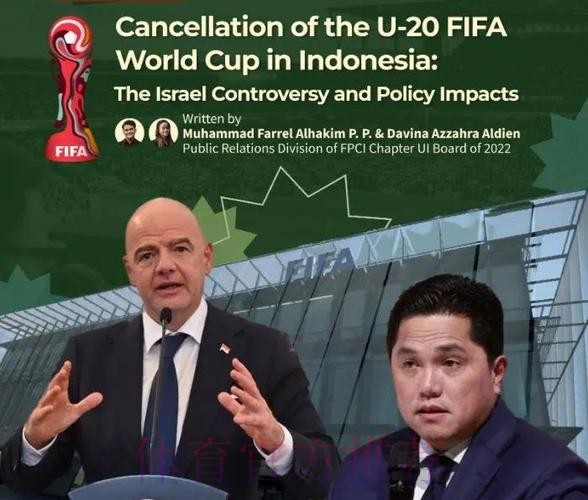 2023年世界杯赛事结果预测与专业推荐